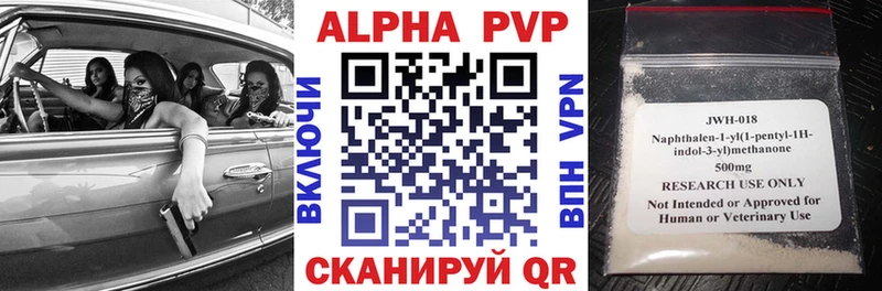 Купить где  Сусуман  А ПВП СК 