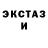 Конопля тримм LSV PRINT