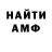 Метадон methadone Raul Bob