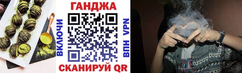 Купить  Сусуман  Еда ТГК конопля 