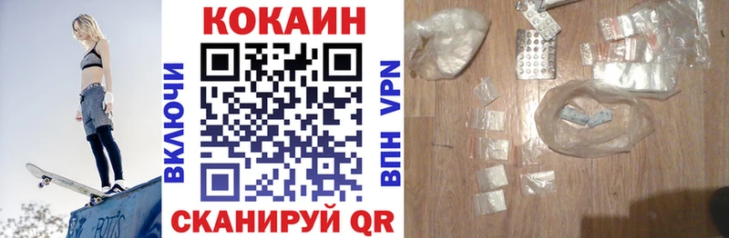 КОКАИН 98%  Купить где  Сусуман 