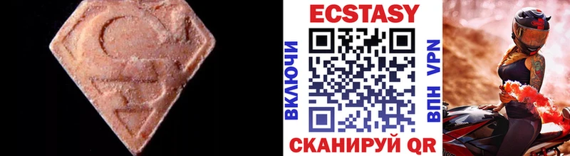 Экстази Cube  Купить где  Сусуман