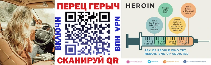 Героин гречка  Купить закладки  Сусуман 