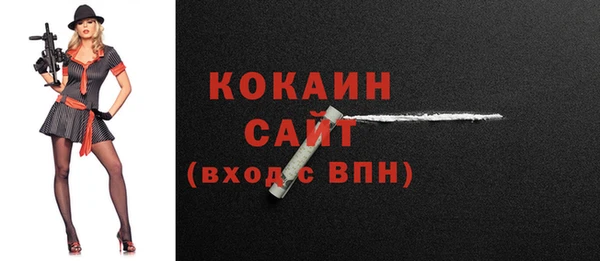 синтетический гашиш Кулебаки
