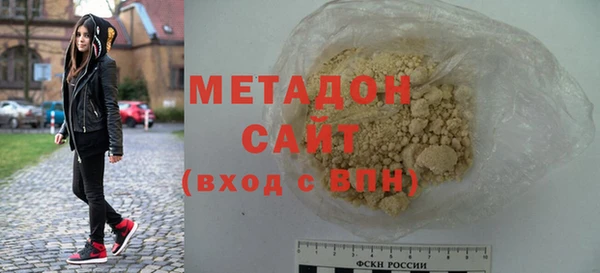 наркотики Куйбышев