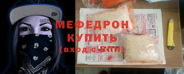 ешки Красноперекопск