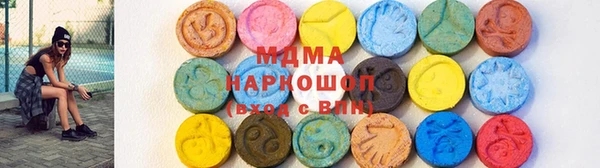 кокаин Краснослободск