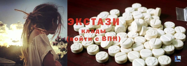соль курить ск Краснотурьинск