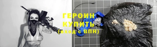 соль курить ск Краснотурьинск