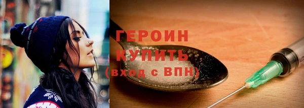 кокаин Краснослободск