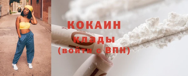 кокаин Краснослободск