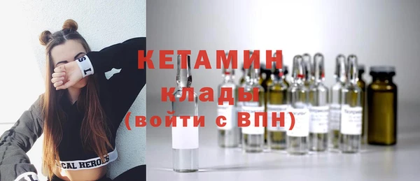 кокаин Краснослободск