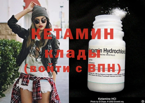 кокаин Краснослободск