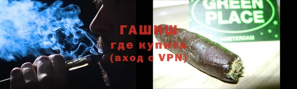кокаин Краснослободск