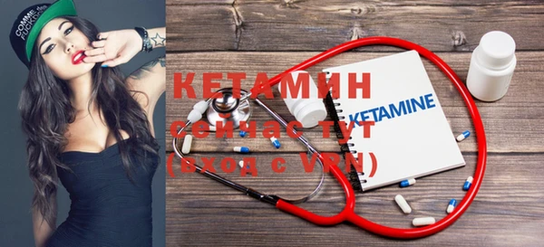 ешки Красноперекопск