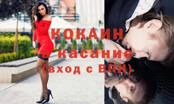 кокаин Краснослободск
