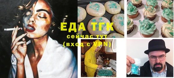 соль курить ск Краснотурьинск