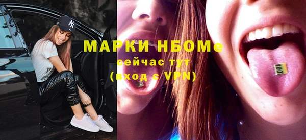 кокаин Краснослободск