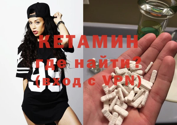 кокаин Краснослободск