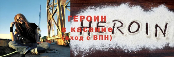 соль курить ск Краснотурьинск