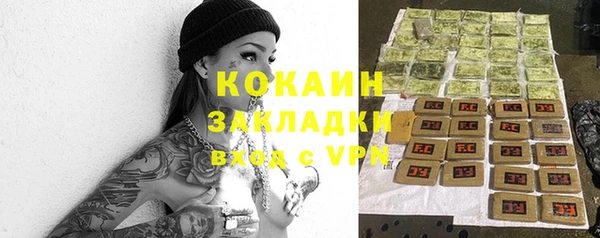 кокаин Краснослободск