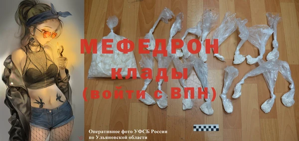 ешки Красноперекопск