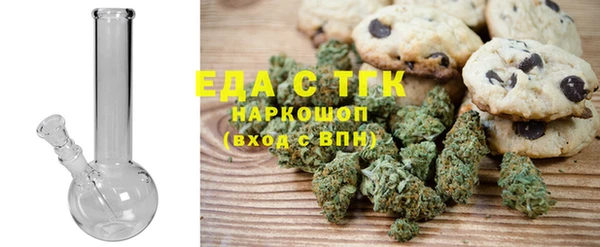 кокаин Краснослободск
