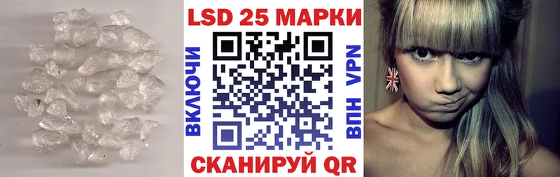 Лсд 25 экстази ecstasy Сусуман