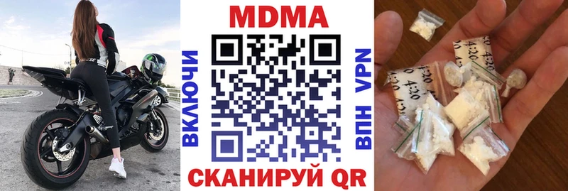 МДМА VHQ  Купить закладки  Сусуман 