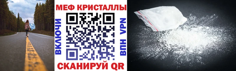 Мефедрон мяу мяу  Купить закладки  Сусуман 