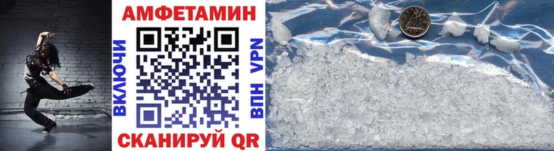 Купить закладки  Сусуман  МЕТАМФЕТАМИН Декстрометамфетамин 99.9% 