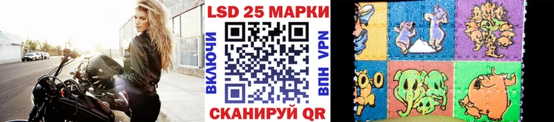 Марки 25I-NBOMe 1,5мг  Купить где  Сусуман 