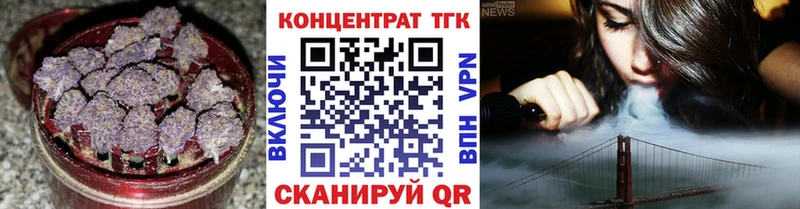 Дистиллят ТГК гашишное масло  Купить  Сусуман 